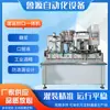 Máquina de Llenado de Líquidos Orales de Alta Precisión, Línea de Producción Automática de Llenado para Bebidas Alcohólicas, Máquina Todo en Uno para Llenado y Sellado de Líquidos