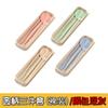 Vajilla de paja de trigo, juego de vajilla portátil plegable de tres piezas, cuchillo, tenedor y cuchara, palillos, regalo, logotipo imprimible