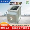 Válvula de Controle de Volume de Ar Fixo, Válvula de Volume de Ar Variável de Aço Inoxidável Galvanizado, Corta-fogo para Exaustão de Fumaça, Válvula de Volume de Ar Fixo, Dispositivo de Controle de Ar