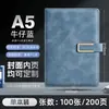 Cuaderno de negocios A5 de alta calidad con hebilla engrosada, personalizable con impresión de logotipo, bloc de notas para reuniones de oficina B5
