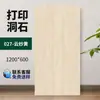 Painéis Flexíveis de Pedra Travertino para Paredes Internas e Externas, Azulejos Macios Ultrafinos para Decoração de Parede de Fundo, Revestimento de Travertino Âmbar Macio 3D