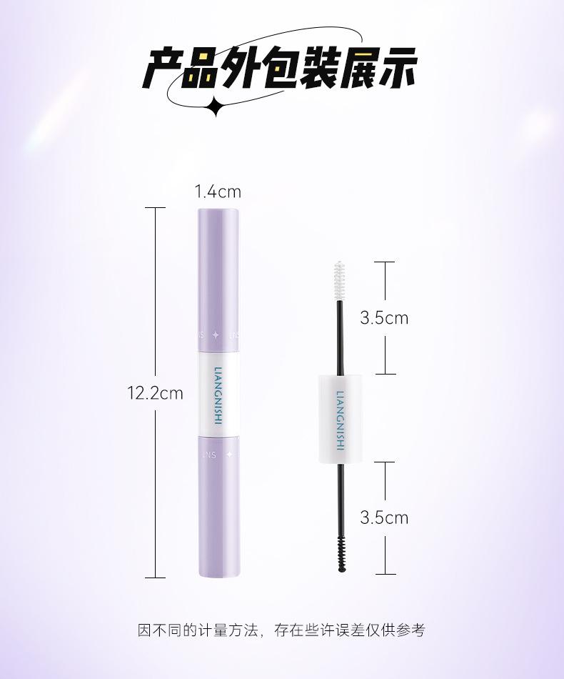 双头睫毛胶水膏-详情页_15