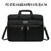 Bolso Cruzado para Hombro de Hombre Oversize de 20 Pulgadas Nuevo de Tela Oxford Impermeable Resistente al Desgaste Maletín Portátil de Negocios Bolsa de Viaje