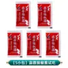 Molho de Alho e Pimenta Zhongbang Molho de Pimenta Guilin Extra Picante Rei Picante Rei Macarrão Instantâneo Prato Lateral para Arroz Hot Pot Macarrão Misturado Loja Oficial