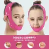 Mascarilla Roja Cruzada Mejorada Venda para Rostro en V Escultura Facial Lifting Reafirmante Facial Dormir Moldeado Facial No Adelgazante Facial