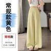 Pantalones de traje de lino Tencel para mujer, verano finos de cintura alta adelgazantes holgados fluidos hasta el suelo de seda helada de pierna ancha