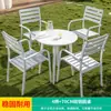 Mesa y Silla Mojia de Aleación de Aluminio para Exteriores, Mesa para Patio, Jardín, Villa, Terraza, Balcón, Mesa Sencilla Casual Blanca