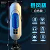 Taza Eléctrica de Avión Jiuai Masturbador Masculino Totalmente Automático Telescópico Fiji Juguete Sexual Productos Eróticos para Adultos