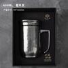Taza Termo de Titanio Puro Mi Xiaoxi Taza para Jefe Taza de Oficina para Negocios Separación de Té y Agua Taza de Titanio Elegante Taza de Té para Hombres