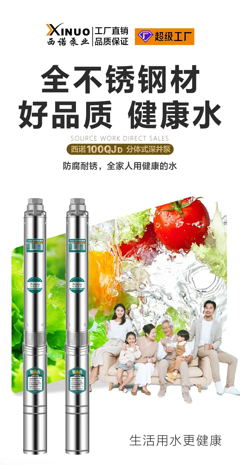 100QJ详情图_13