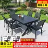 Mesa y Sillas de Madera Plástica para Patio Exterior Modernas Simples Madera Anticorrosiva Exterior Hogar Comercial Comedor Té Metal Combinación de Mesas y Sillas de Ocio