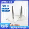 Fábrica de zapatos con parte superior de esponja cabeza plana bolsa de esponja para lengüeta de zapato esquina herramienta manual para zapatería fijación cuerno de buey cuchillo de palanca