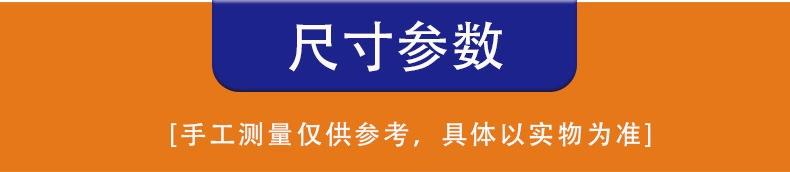 固定展示详情页模板更新_03
