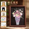 Marco de fotos para flor seca de nácar con relieve, flor preservada, jarrón, pintura, paquete de material DIY, adorno hecho a mano, regalo, otro tejido