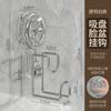 Estante para lavabo con ventosa, gancho para lavabo de baño, estante de almacenamiento para cocina y baño, estante para lavabo sin perforaciones