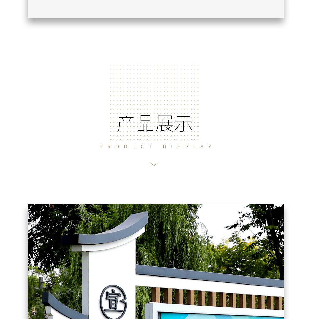 详情_04.jpg