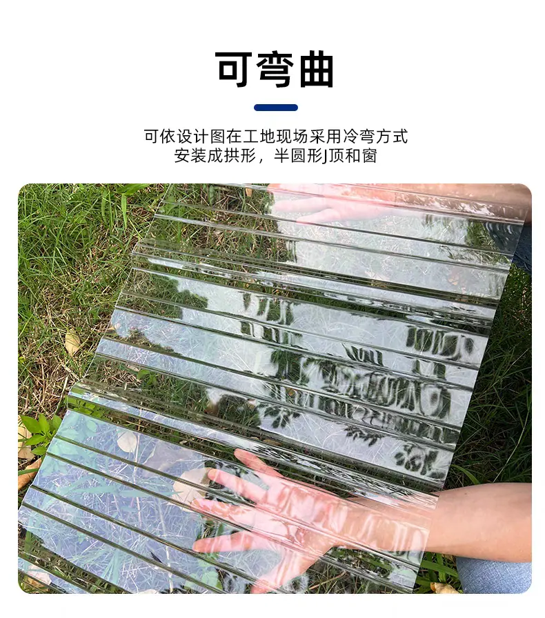 可弯曲.png