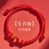 Pulseira de Fio Vermelho Putuo Mountain Ano do Cavalo 2026 para Signos do Rato, Boi e Coelho Amuleto Teçido à Mão Atacado