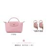 Hengjiang é Adequado para Transformação de Mini Bolsa Longxiang Sem Furos Mini Bolsa Dumpling Alça de Ombro Alça de Bolsa Transversal Acessórios de Compra Única