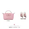 Hengjiang Atacado Transfronteiriço Adequado para Bolsa Mini Longchamp Alça de Ombro Alça Transversal Sem Furo Acessórios de Alça para Mini Bolsa Dumpling