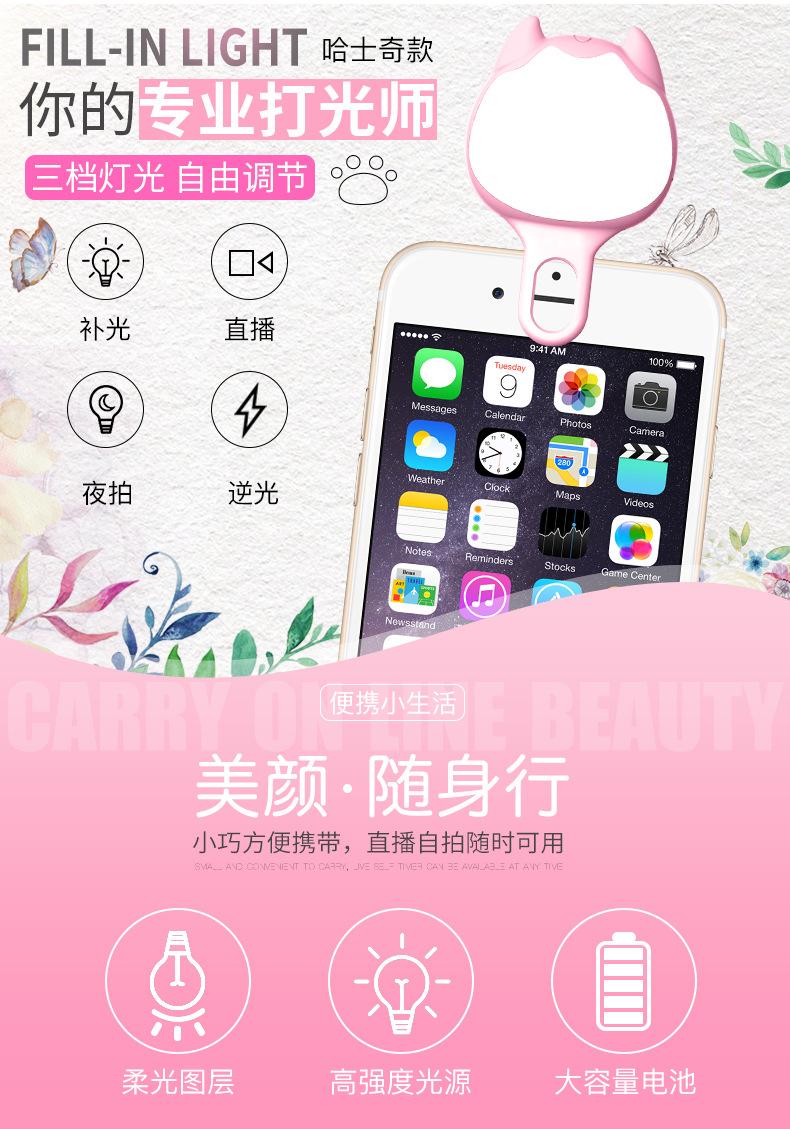 哈士奇详情页_05