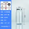 Fornecimento Direto da Fábrica Latas para Pets Garrafas Descartáveis para Milk Tea Garrafas de Bebidas Garrafas de Suco Garrafas de Plástico Transparente Atacado