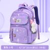 Mochila escolar Sesame Baby para estudiantes de primaria, ligera y casual, para mujeres de 1.º a 3.º grado y 6.º grado.