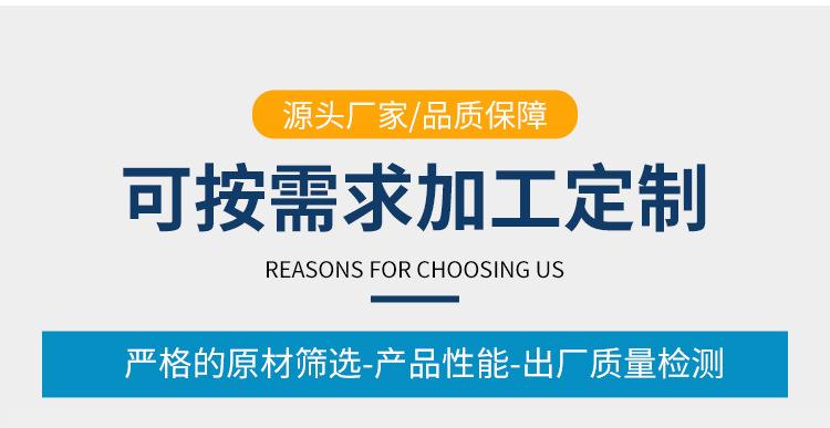 超高分子量聚乙烯板_05.jpg