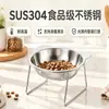 Cuenco de Agua Transfronterizo de Acero Inoxidable 304 No se Vuelca Fácilmente Cuenco para Gatos Cuenco para Perros Cuenco con Protección para el Cuello de Mascotas Cuenco para Aumentar el Apetito Cuenco de Arroz Cuenco de Arroz Elevado