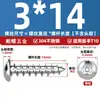 Tornillos autorroscantes de cabeza redonda y avellanada Torx de acero inoxidable ISO7380 para paneles de muebles M2-M6 con tornillos de seguridad post
