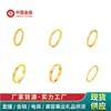 Anillo de Oro Puro 999 Shuibei Gold de Shenzhen Anillo Flor de Cerezo de Oro Duro Tres Vidas Tres Mundos Regalo de Cumpleaños para Novia