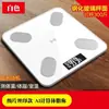 Balanza de Grasa Corporal, Balanza Inteligente para Mujeres, Uso en Casa, Balanza Electrónica Pequeña Recargable para Composición Corporal