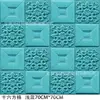 Pegatinas de Pared Estéreo 3D Transfronterizas Autoadhesivas Techo Suministros para Renovación de Casa de Alquiler Decoración de Pared Fondo de Papel Tapiz Anti-Colisión Pared Suave