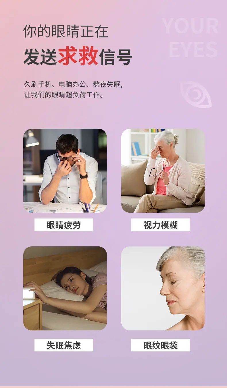 公版眼罩_06