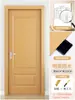 Adesivo de Porta Adesivo para Porta de Madeira Renovação de Porta de Madeira Adesivo Autoadesivo para Porta Inteira Papel de Parede Renovação de Porta Antiga Película que Muda de Cor Cobertura de Porta Adesivo de Grão de Madeira