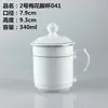 Taza de té de cerámica con tapa taza de reunión blanco puro taza de té de oficina regalo taza de negocios con tapa taza de agua