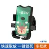 Soporte para teléfono móvil de coche eléctrico con casco pequeño, paraguas pequeño impermeable, soporte de navegación para teléfono móvil de conductor de moto para llevar