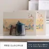 Taza de Té de Cristal Qianli Jiangshan Separación de Agua y Té Conferencia de Empresa Hotel Evento Festivo Souvenir Logotipo