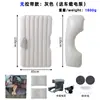 Coche inflable de cama en stock de fábrica, colchón inflable para coche de PVC flocado, alfombrilla inflable para dormir en la parte trasera del coche, cama inflable para coche