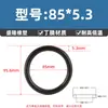 Anillo Tórico de Nitrilo de Alta Calidad con un Diámetro de Alambre de 5.3* y un Diámetro Interior de 20-580, Anillo de Sellado Junta Resistente al Aceite, Sello Tipo O para Prevenir Fugas