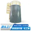 Tanques Verticales de Materia Prima de Acero al Carbono, Tanques de PTFE Revestidos de Acero, Venta Directa del Fabricante de Origen, Tanques de Almacenamiento de PTFE Revestidos de Acero con Garantía de 6 Años