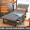 Cama plegable individual Artefacto para siesta de oficina Silla con respaldo para dormir Puede acostarse completamente Cama de acompañamiento para hospital Cama plegable para exteriores