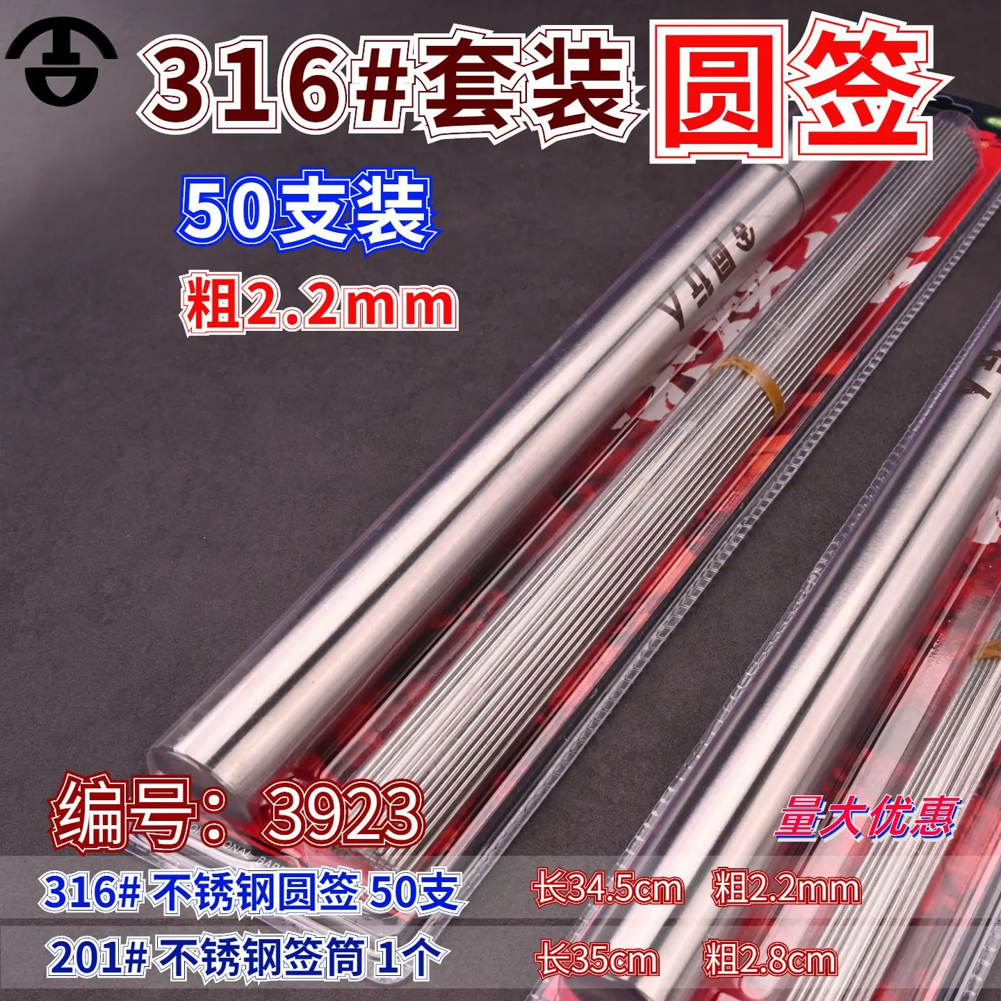 316圆签套装.jpg
