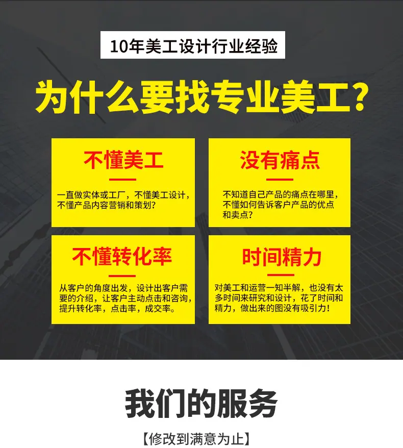 详情页_01