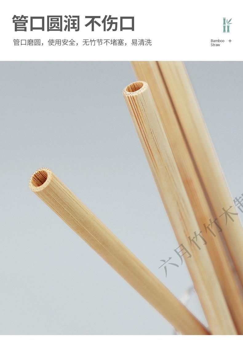 六月竹吸管详情_12.jpg