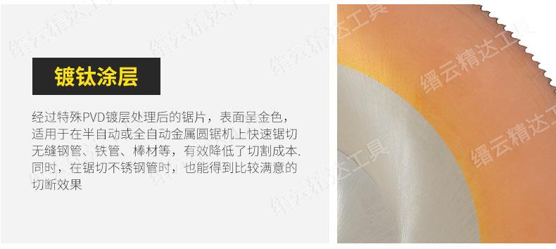 精达工具详情44_08.jpg