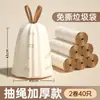 Saco de Lixo Plástico Descartável com Cordão Desenho Coelho Yuanbao Ponto de Ruptura Saco de Lixo de Plástico Descartável