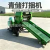 Envolvedora automática de fardos redondos de silagem com corte automático de filme, adequada para uso seco e úmido, máquina de empacotamento de fardos de silagem de palha
