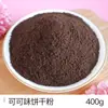 Ingredientes de helado esponjosos de moda, mezcla para pastel de leche caliente, decoraciones para pastel, galletas, ojos de caramelo, aderezos de helado de copo de nieve