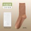 Calcetines Gruesos Cálidos de Otoño e Invierno para Hombre, Calcetines de Lana Acanalados de Doble Aguja de Caña Media, Calcetines Casuales Lisos de Estilo Japonés sin Costuras para Hombre